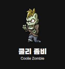 52-100렙 (쩔가능)