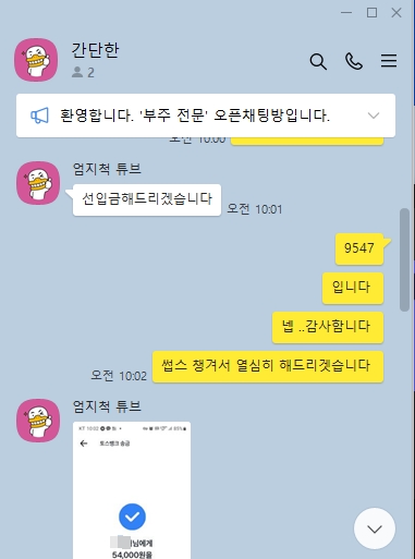 김대리 리뷰 18