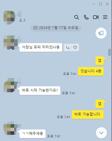 김대리 리뷰 20