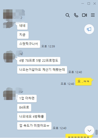 김대리 리뷰 22