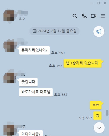 김대리 리뷰 24